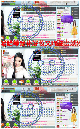 久久幸运久久♥主播照片
