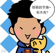 直白旋律