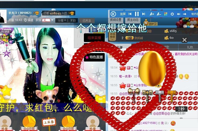 平凡!3的图片