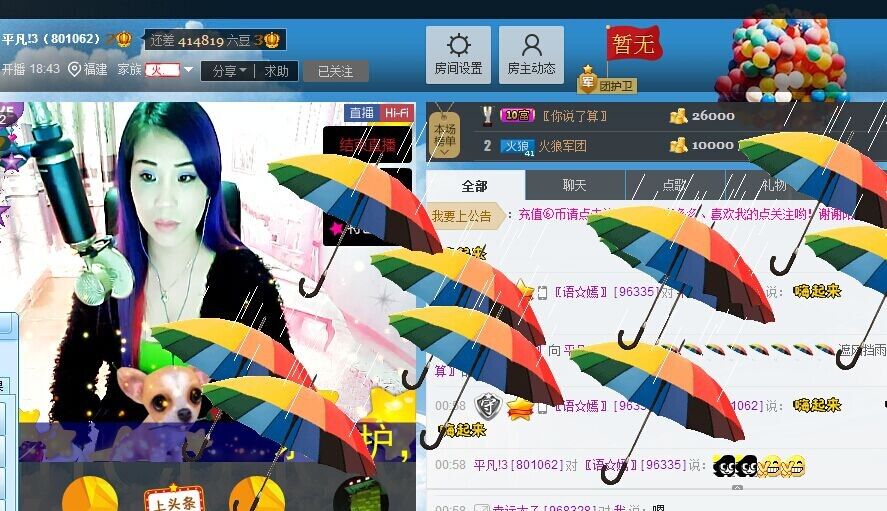 平凡!3的图片
