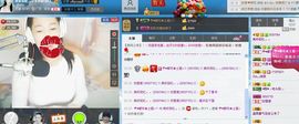 ❤想着你主播照片