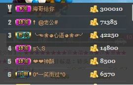 S乀恭喜无语升九主播照片