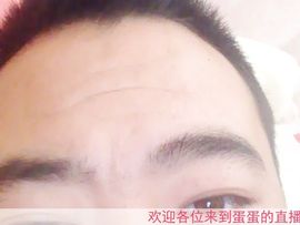 *蛋蛋哥*主播照片