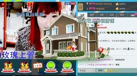 中药秘方主播照片