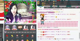 ♥寳❤主播照片