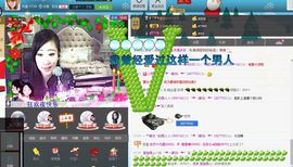 ♥寳❤主播照片