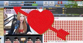 ♓馨❤❤懿♓主播照片