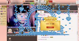 逐流寻梦主播照片