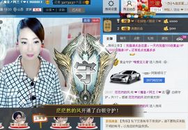 A.Lan★阿兰*主播照片