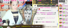 笑笑保持微笑主播照片