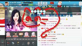 ♥寳❤主播照片