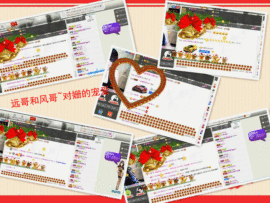 ℱs❀伏姗主播照片
