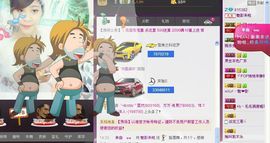魅影来啦主播照片