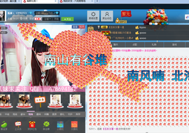 ♥丶♬瓜妹大吃货♬主播照片
