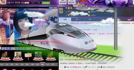 伊人红妆……回来了主播照片