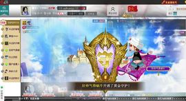 1105啊火。主播照片