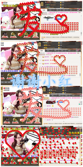 客家妹子✿依依主播照片