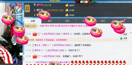 Ⅶゞ★化小依主播照片