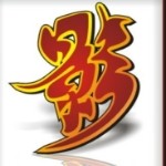 刺客家族.影子