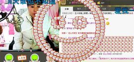 love☆雪儿☆主播照片