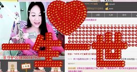 傻💕小巫主播照片