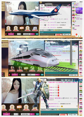 ✿...霓丽主播照片