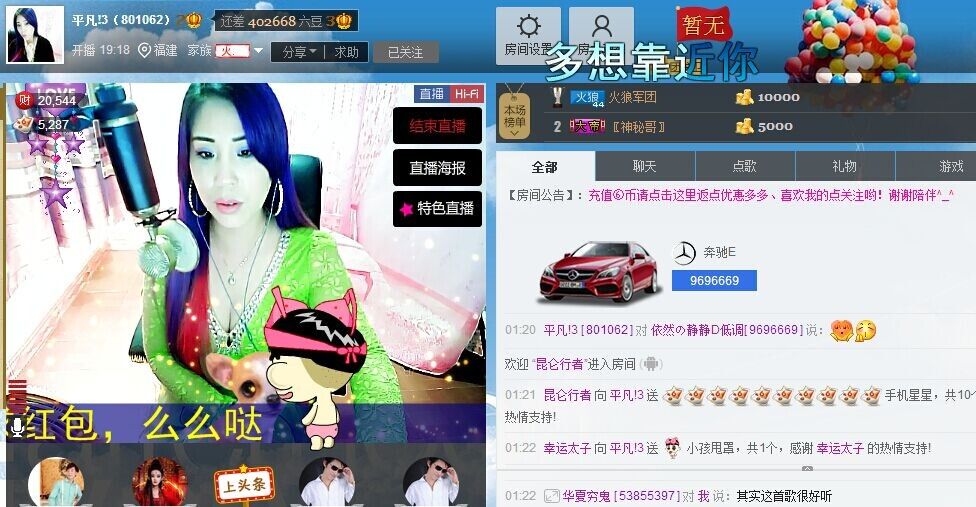 平凡!3的图片