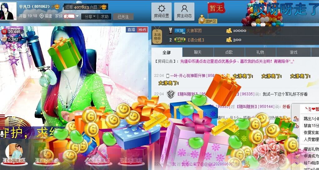 平凡!3的图片