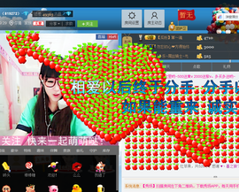 ♥丶♬瓜妹大吃货♬主播照片