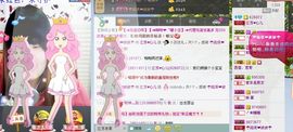 我来也嘿嘿主播照片