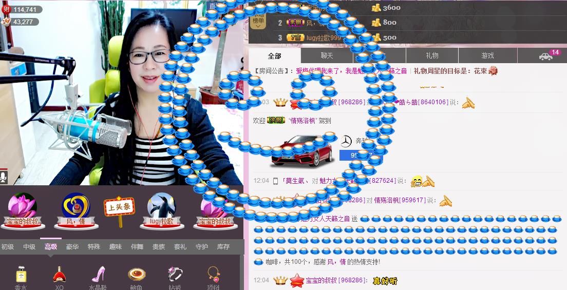 魅力女人唱民歌的图片
