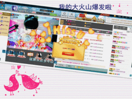 Ⅶゞ★☂安妮❤❤。主播照片