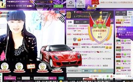 遇见ベ❀冰城9珍惜主播照片