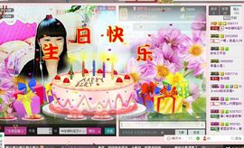 遇见ベ❀冰城9珍惜主播照片
