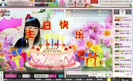遇见ベ❀冰城9珍惜主播照片