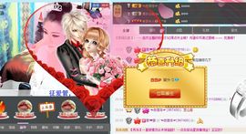薇薇萨主播照片