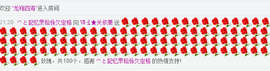 Ⅶゞ★化小依主播照片