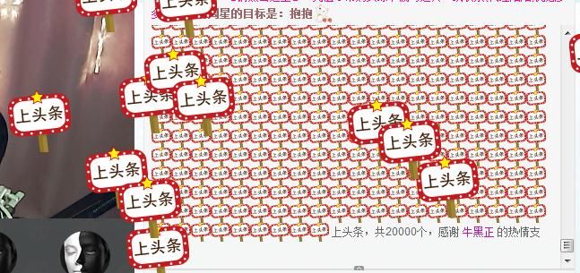 ❤-维维主播照片