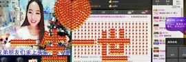 荷曦♫つ主播照片