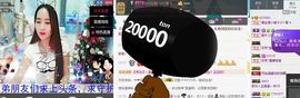 荷曦♫つ主播照片