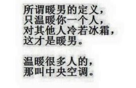 小貝爺主播照片