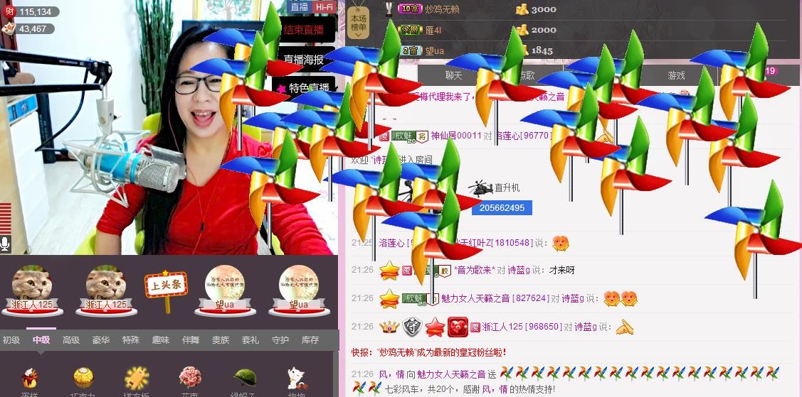 魅力女人唱民歌的图片