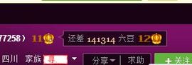 ～追寻主播照片