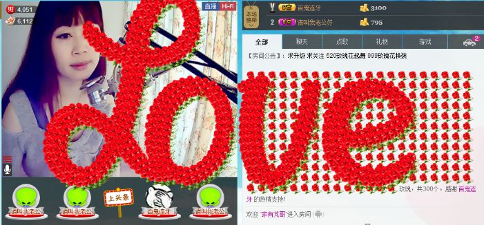 舞~魅娘、、的主播照片
