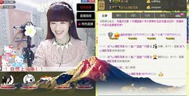 蓝鑫~主播照片