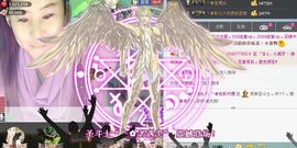 ✿炫彩主播照片