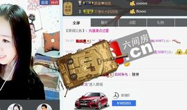 言~儿太难了主播照片