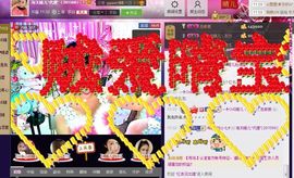 魅丽晴儿主播照片