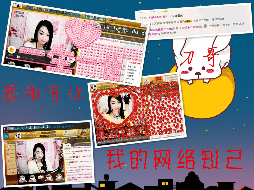 滋味回来了的图片