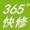 宏升365快修海报